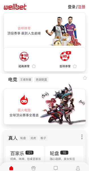 吉祥坊app